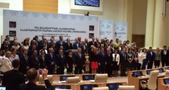 15. septembar 2015. Učesnici međunarodne parlamentarne konferencije u Gruziji